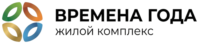 Времена года — жилой комплекс